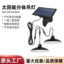 太阳能路灯单头LED球泡灯一拖二双头室内室外庭院灯露营帐篷吊灯