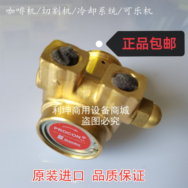 Coffee Machine Cutting Machine Coke Machine Cooling Water Booster Water Pump Pump Head Vane Pump Procon Accessories Coffee Machine Cutting Machine Coke Machine Cooling Water Booster Water Pump Pump Head Vane Pump Procon Accessories