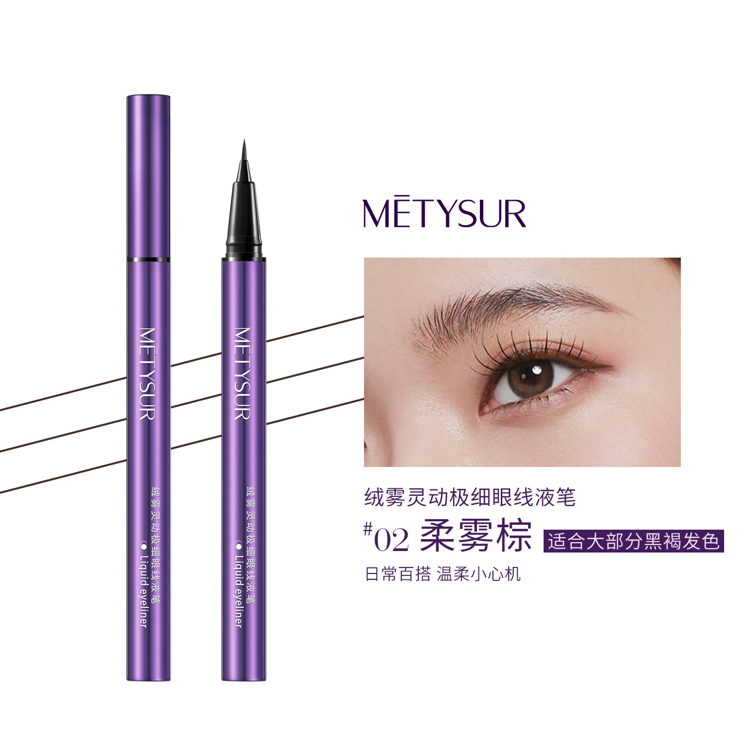 El lápiz de delineador de ojos de belleza de vello es un lápiz de delineador de ojos muy fino, un lápiz de delineador de maquillaje muy fino que no es fácil de manchar.
