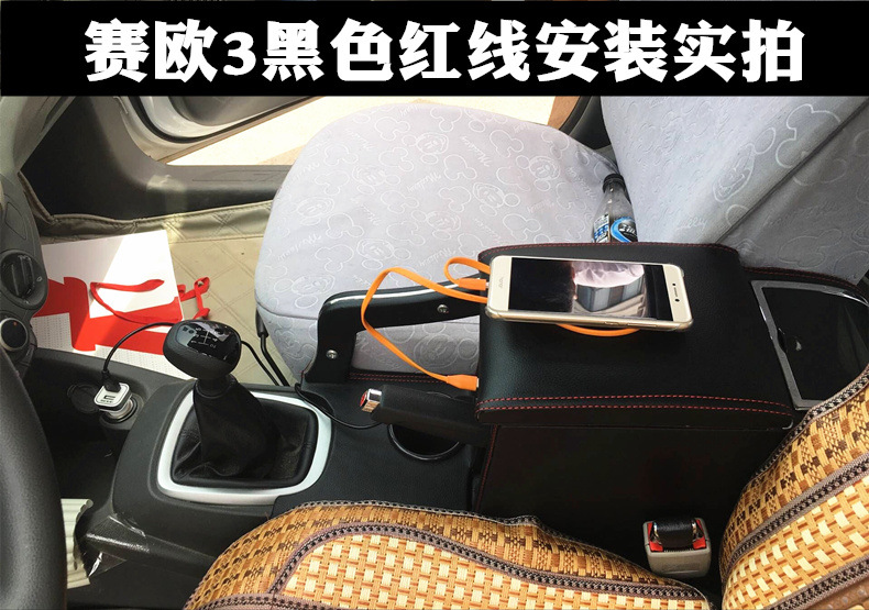 Chevrolet New Sail Armrest Box 2018 Sail 3 Armrest Box Central Original Armrest Box Original Factory Special 17