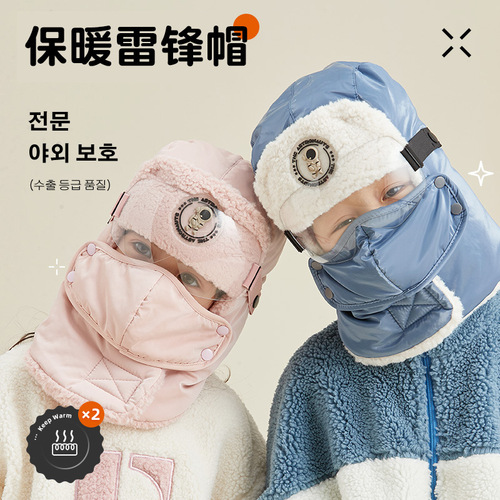 Children's Lei Feng hat for boys and girls riding electric cars to keep warm, cold and windproof, cotton and velvet thickened ear protection winter