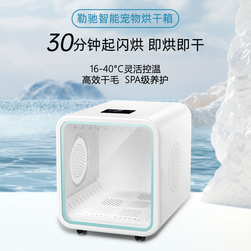 Популярная сушильная камера для домашних животных, большая мощность, для кошек и собак, с двойным потоком воздуха, быстрая сушка, для зоомагазинов