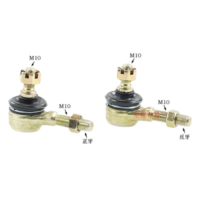 rear rocker arm pull rod – Sükan sisteminin digər hissələri