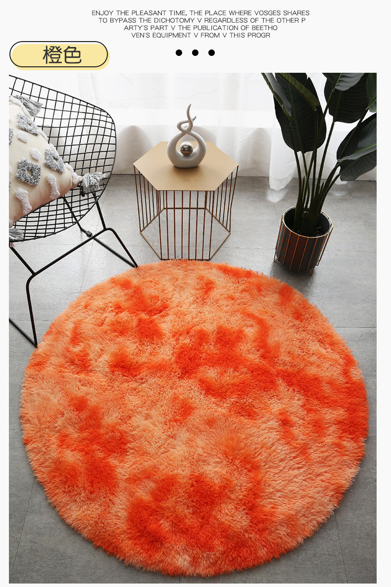 扎染地毯 (23).jpg