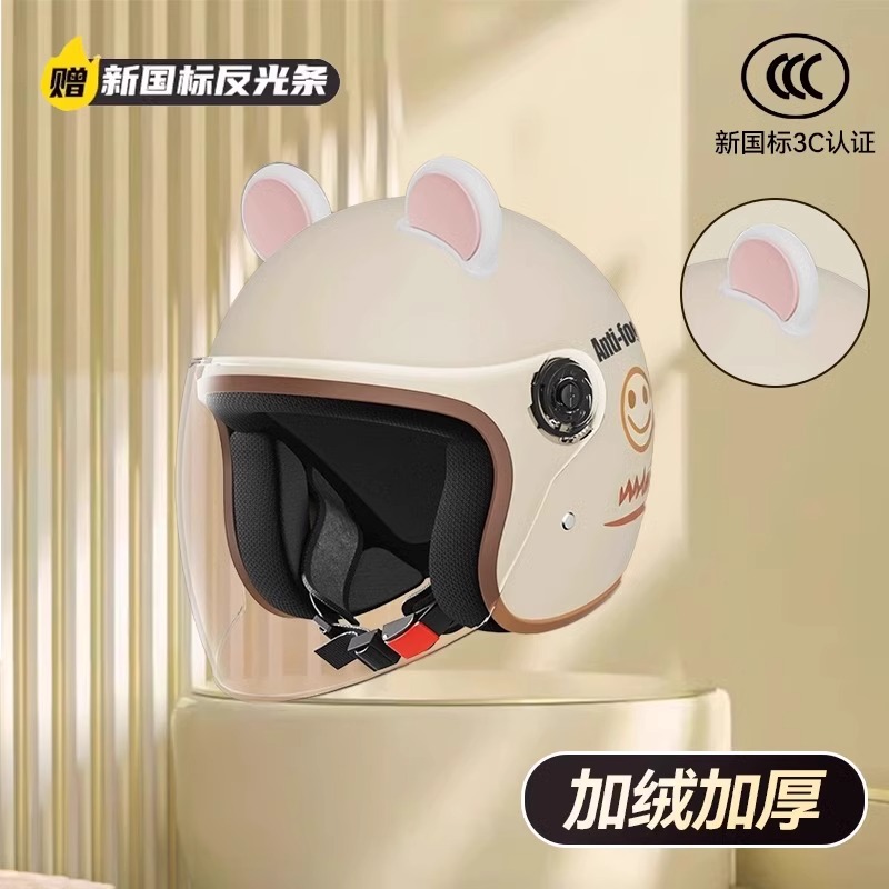 Auto Parts and Accessories | Universal 3C Certified Electric - winter-recommendednew-national-standard-3c-khaki-lucky-cat-hd-anti-fog-long-lens-pink-ears