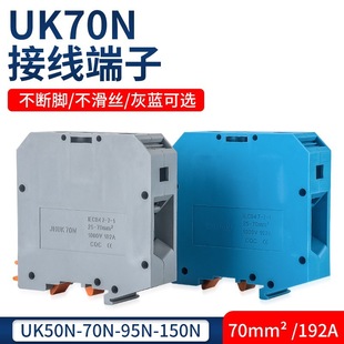 UK70N 95N 150N ��܉ʽ��늉�ͨ��UK�Ӿ����� UK50N������ 50mm&sup2;