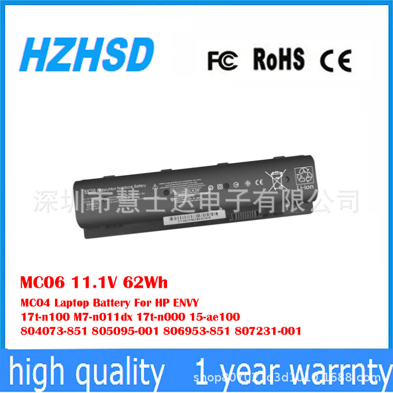 Suitable for Hp Tpn-C123 Envy 17-N000 M7-N000 Mc04 Laptop Battery Mc06