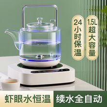 全自动上水电热烧水壶家用泡茶保温养生办公室小型煮茶器一体