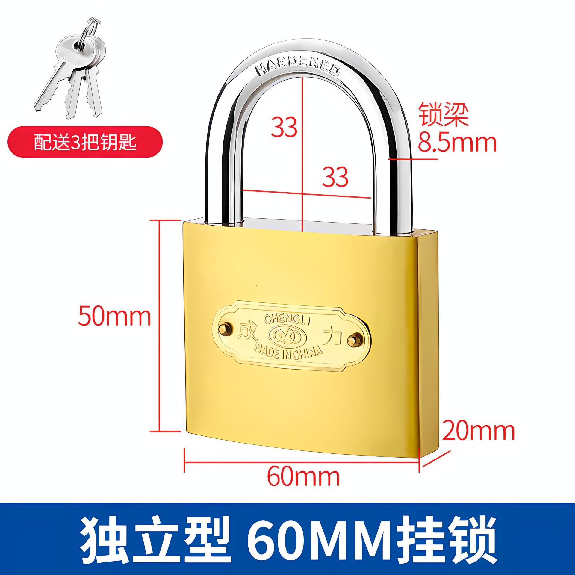 Cerradura abierta, cerradura universal, cerradura de puerta, cerradura de armario de dormitorio, una llave de desbloqueo, cerradura de cobre pequeña, mini