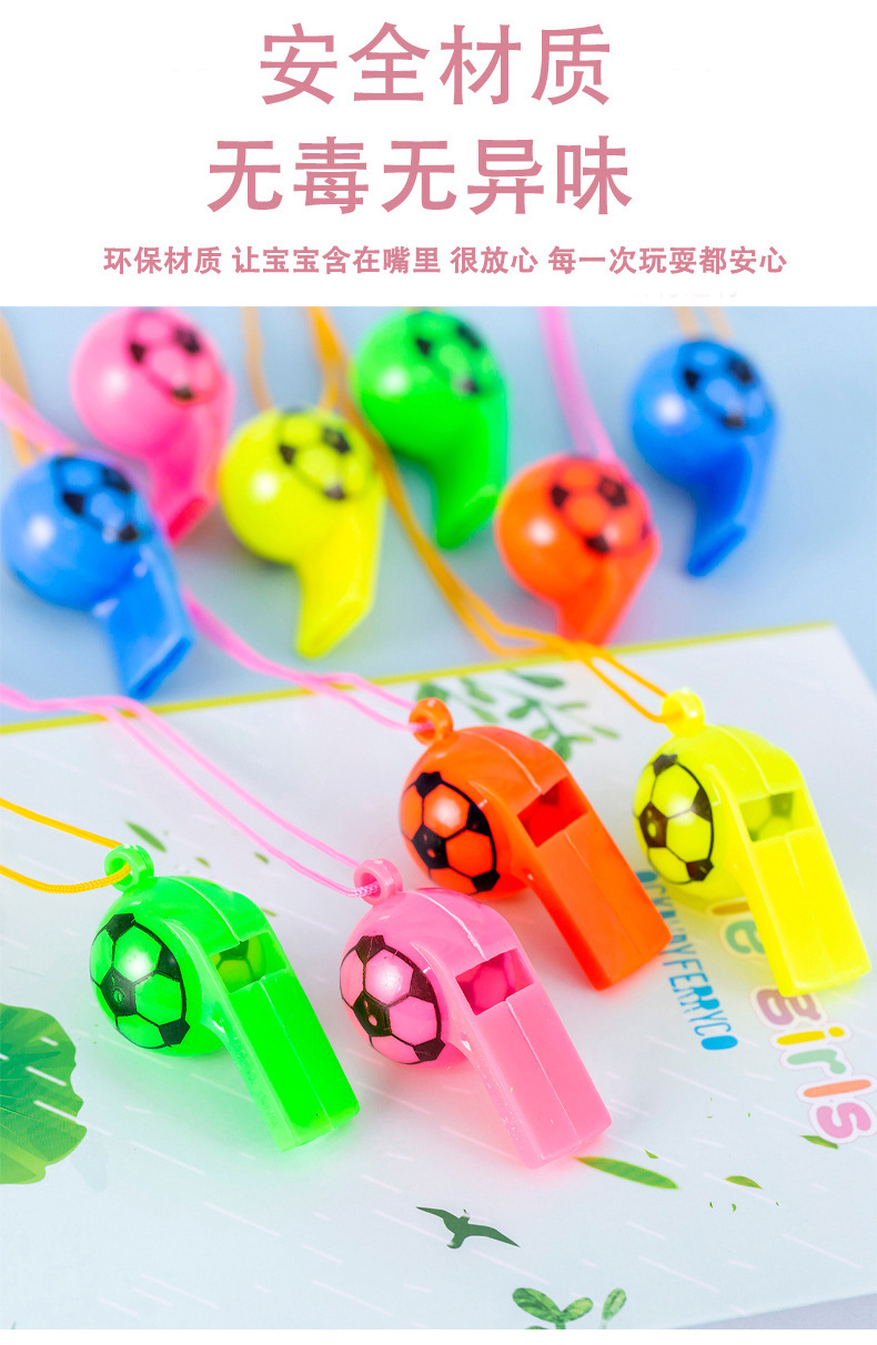 足球口哨_05.jpg
