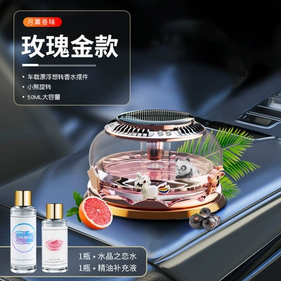 Factory Direct Sales Car Solar Aromatherapy Ornaments Suspended Solar Perfume Seat Car Home Fragrance Essential Oil (Car Perfume Aromatherapy) - rose-golden-moon-aromatherapy