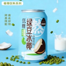 绿豆冰椰夏天灌装饮料清爽食用清香即饮一口清凉绿豆沙饮