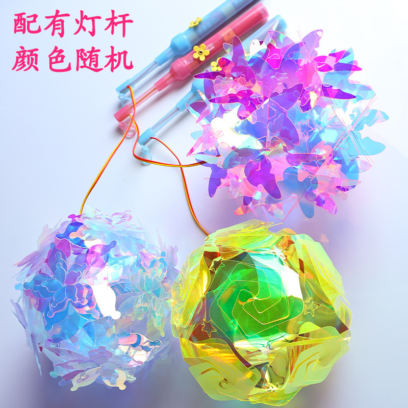中秋春节绣球灯笼炫彩发光圆形古风diy花灯手提灯笼景区摆摊|undefined