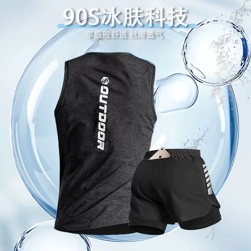 运动短裤男夏季薄款冰丝速干背心跑步田径三分裤高弹健身套装男士