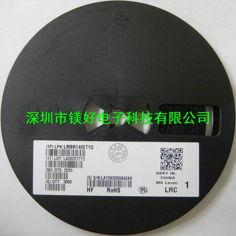 二极管SOD-123,LMBR130T1G,LMBR140T1G，LMBR140ET1G,MBRS4201T3G