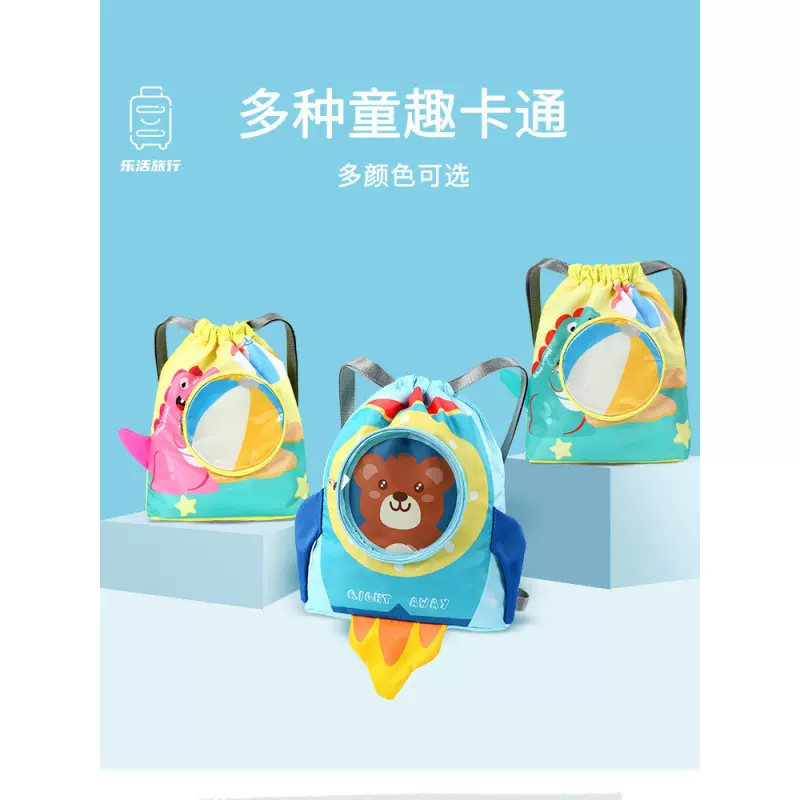 儿童游泳收纳洗漱包干湿分离运动包游泳包女防水双肩背包沙滩包男