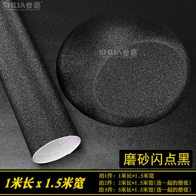 Automotive Film – Roof Black Motorcycle Car Color - default-item-frosted-flash-black-1m-length-15m-width