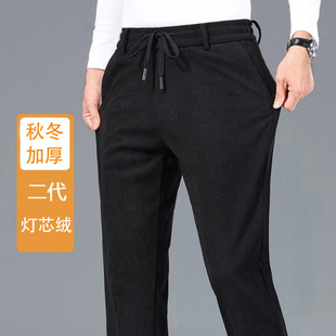Sports Pants Men's Autumn Men's Casual Pants Middle-aged Dad's Pants Spring Thick Men's Pants Men's Sweatpants Loose