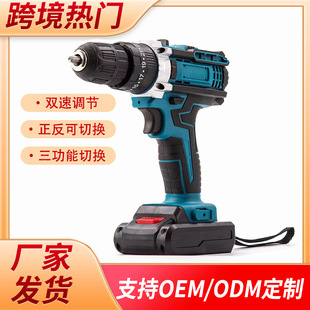 Cross-Border Hot Selling Multi-Electric Drill Function Lithium Electric Drill Impact Drill Set Lithium Electric Drill Household Electric Screwdriver Driver