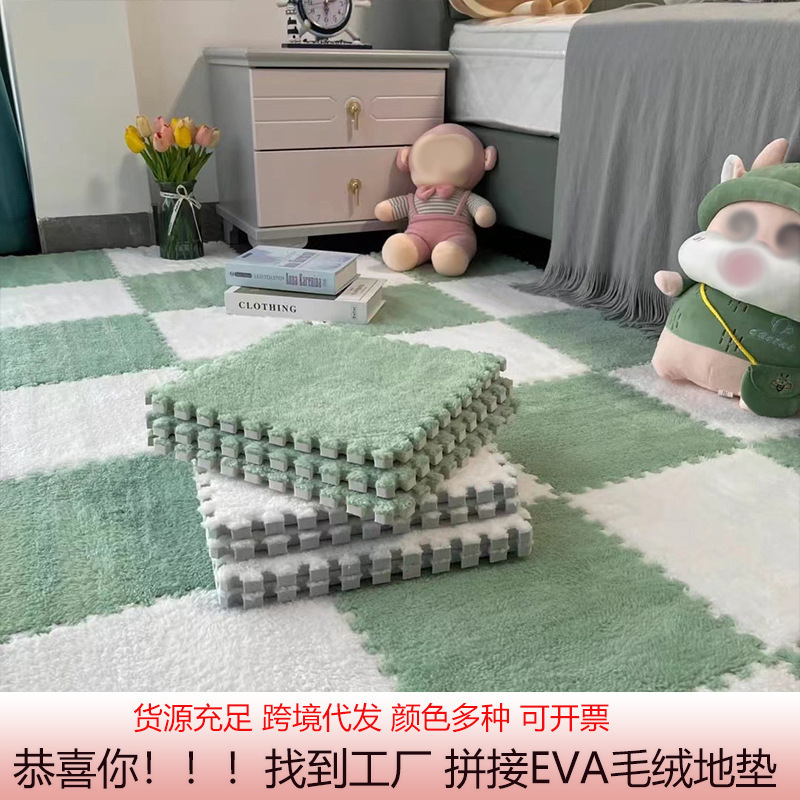 Thickened Foam Floor Mats, Plush Carpets, Floor Mats, Plush Bedroom Floor Mats, Living Room Splicing Floor Mats, Large Area Mattresses