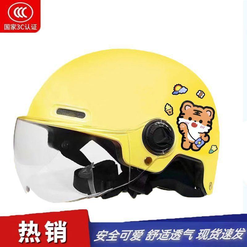 Children's electric motorcycle helmet, for boys and girls, summer sun protection, half helmet, adjustable and lightweight safety helmet for elementary school students