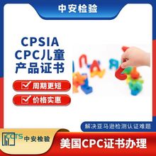 CPCPC ͯƷCPCJC RdCPSC CPSIAC