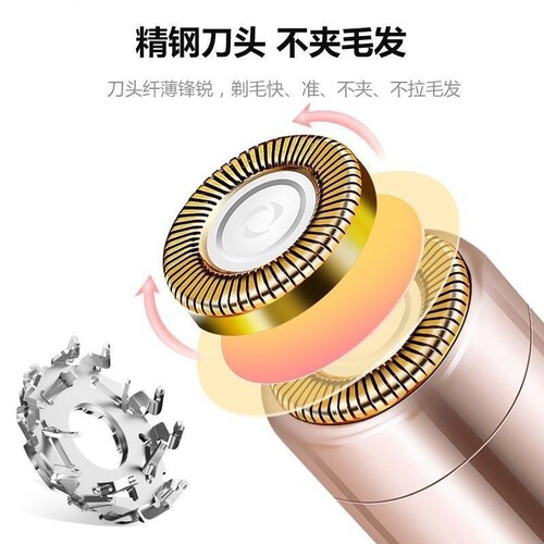 Lip Hair Shaver Electric Epilator Razor Women's Epilator Mini Facial Hair Removal Device Face Hair Shaver