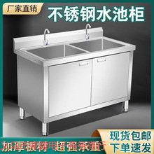 ����304���P�ˮ�؆��p����ˮ�ۏN��һ�w��ʽϴ��ϴ�������