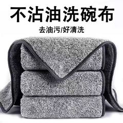 日本式の竹炭の雑巾は油を流して布を洗う家事をきれいにします。