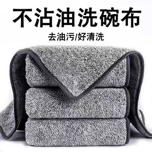 Japanese-style bamboo charcoal dishcloth degreasing dishwashing cloth household cleaning microfiber absorbent scouring pad kitchen dishwashing towel