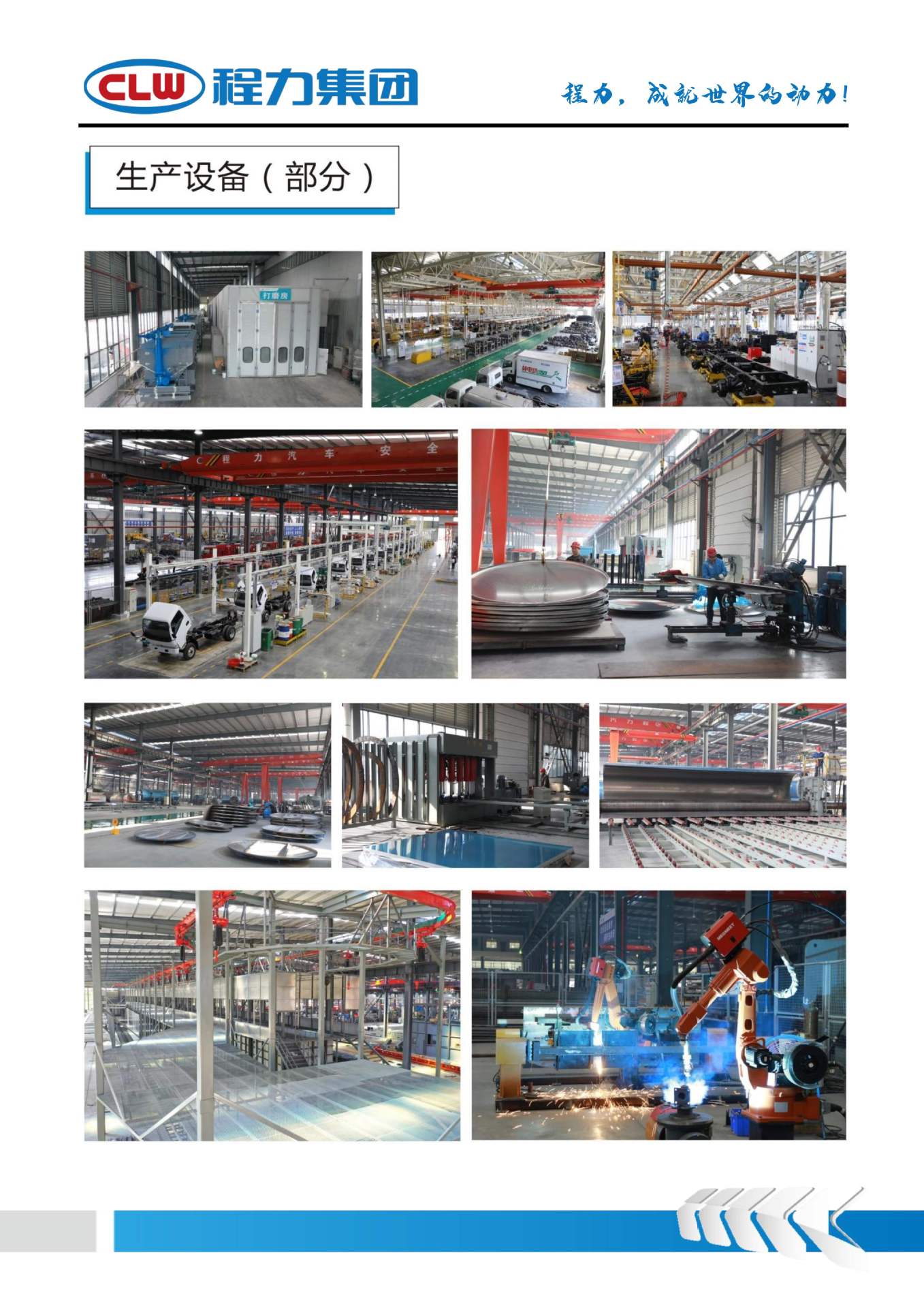 Dongfeng D9 Dolica Railway Dust Suppression Truck Multifunctional Spraying Truck Railway Special Dust Suppression Truck Price and Configuration