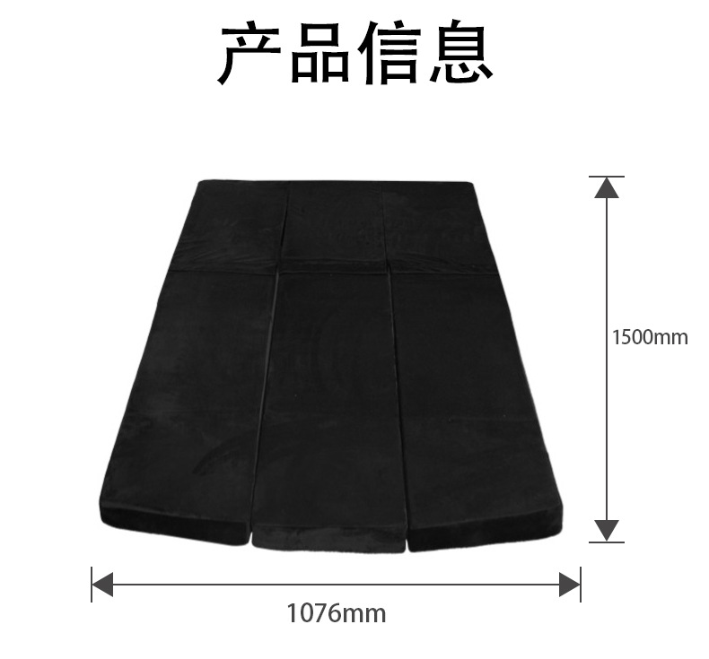 Special trunk for special car to increase the height of the mat to extend the bed change car car mattress to increase the flat mat to reduce the second row of slope mat