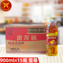 �����~����������һ����ե900ml*15Сƿʳ�ü���ը���賴��ʳ��