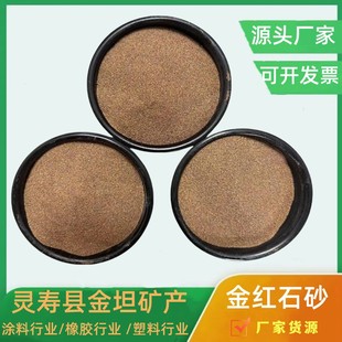 ��tʯɰ �J��͉T�����z�����켈�մɺ��Ӻ��z�� 80-140Ŀ⁵Vɰ