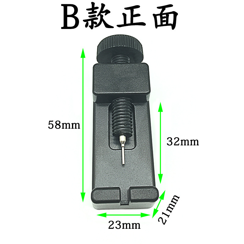Reloj removedor reloj trimmer reloj removedor reloj correa removedor ajustable reloj cadena dedal reloj reparación