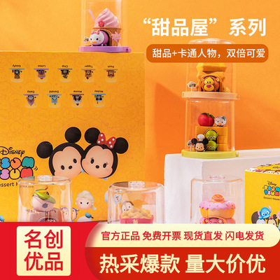 MINISO Name product excellence Best Sellers wholesale Dessert Mini Doll Genuine Toys Garage Kit