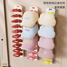 帽子收纳挂钩家用挂帽子神器免打孔门后帽架学生宿舍衣柜门后挂钩