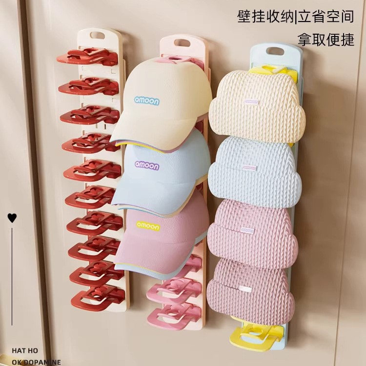 帽子收纳挂钩家用挂帽子神器免打孔门后帽架学生宿舍衣柜门后挂钩