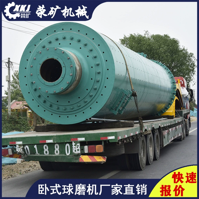 Машины для майнинга крикета 1530, диаметр металлических магниевых шариков 1.5m Оборудование для горнодобывающей промышленности, производственная линия для выбора процессора горнодобывающей промышленности