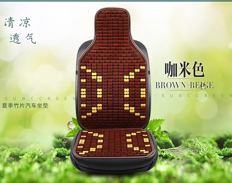 Summer Cooling Mat Seat Cushion for Office Computer Chair, Summer Car Seat Cushion, Chinese-Style Mahjong Bamboo Mat Cooling Pad