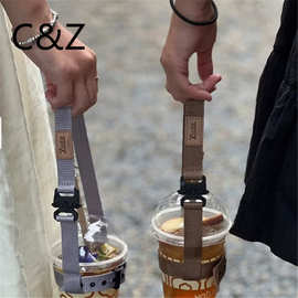 创意可调节工装风手提杯套潮流斜跨男女生奶茶饮料杯套便携杯套