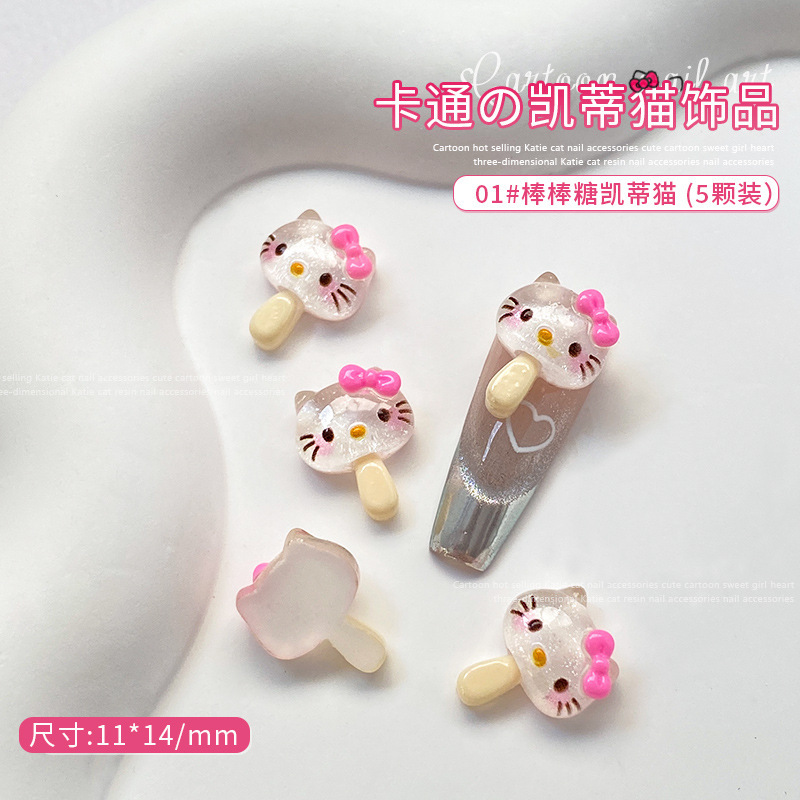 01#헬로 키티 스틱