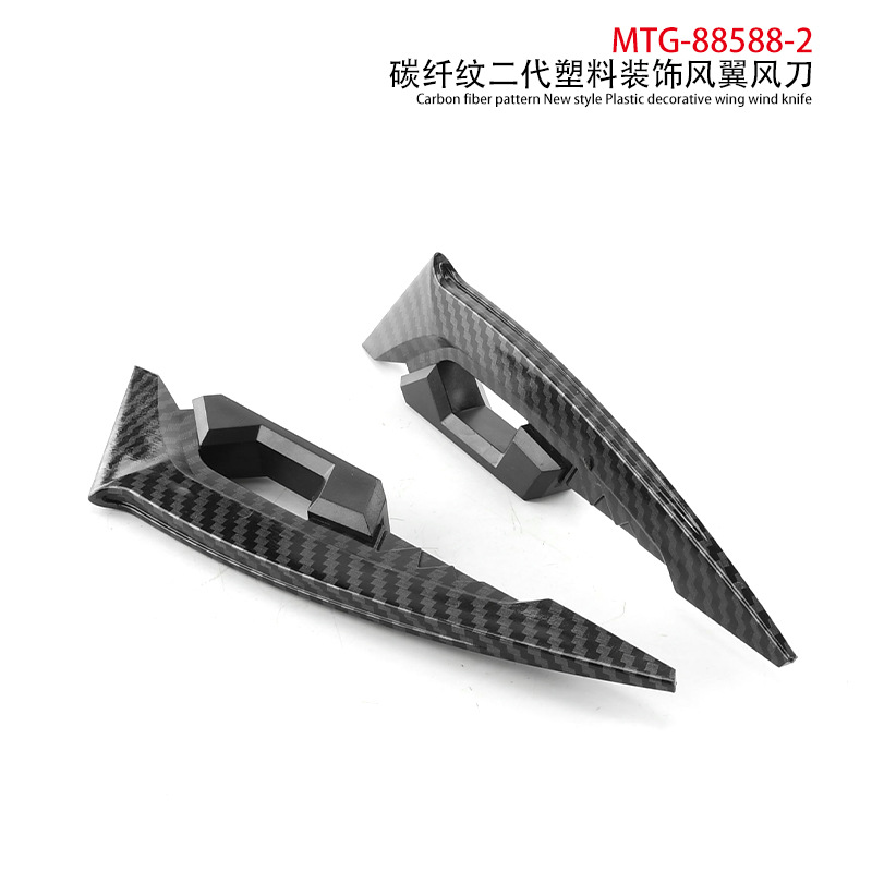 Motorcycle Modified Electric Vehicle Decorative Wind Blade Stickers, Personalized Universal Body Stickers, Wing-Shaped Stickers, Anti-Scratch Stickers