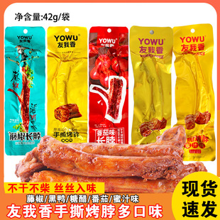 ��������˺������ʳ42g�L���W�t���e��ʳ�ٽ����������Ǵ�ζ�u��