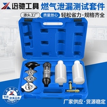 ����ֱ����Ӧ ȼ��й©�����׼� XC3671������Ϲ������