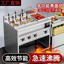 ��ʽ�๦�ܽM����������t늟������Cˮ�ȼ����C�[���������C