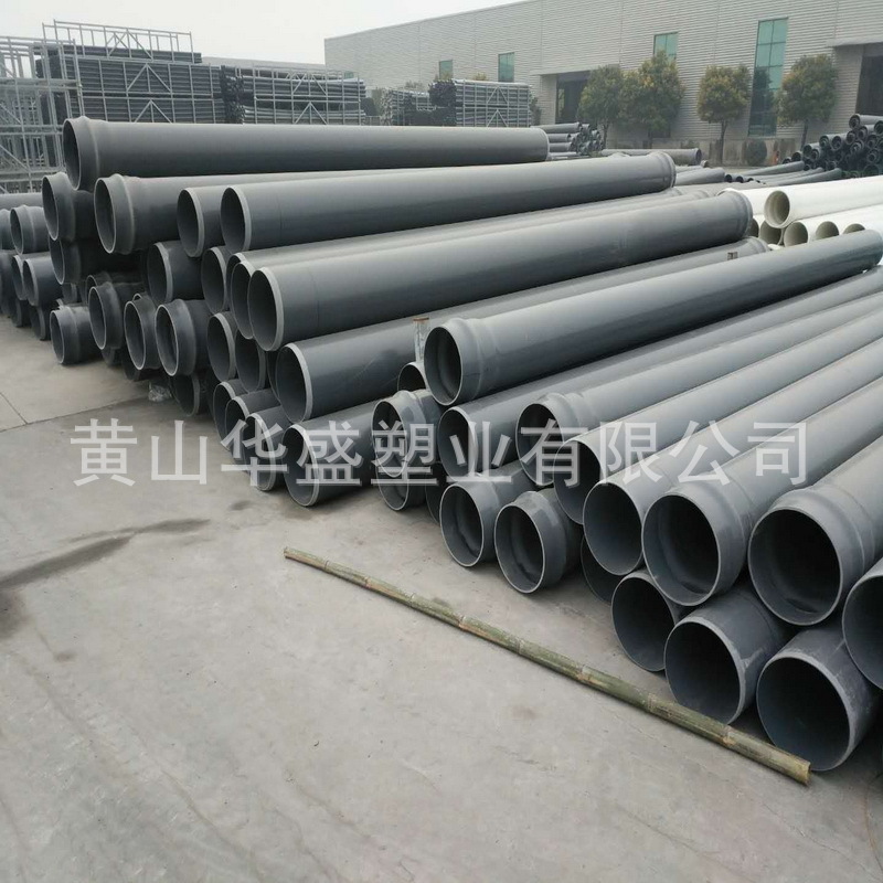 200upvc自来水 灰色8寸pvc-u供水管 壁厚4.9毫米 胶圈承插连接