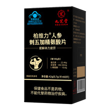 ��֥�ðؾS���˅�����Ӿ�����Ƭ42g��0.7g/Ƭ*60Ƭ���F؛���l