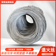 退火丝批发铁丝厂家品质保证打包丝加粗绑丝软铁丝