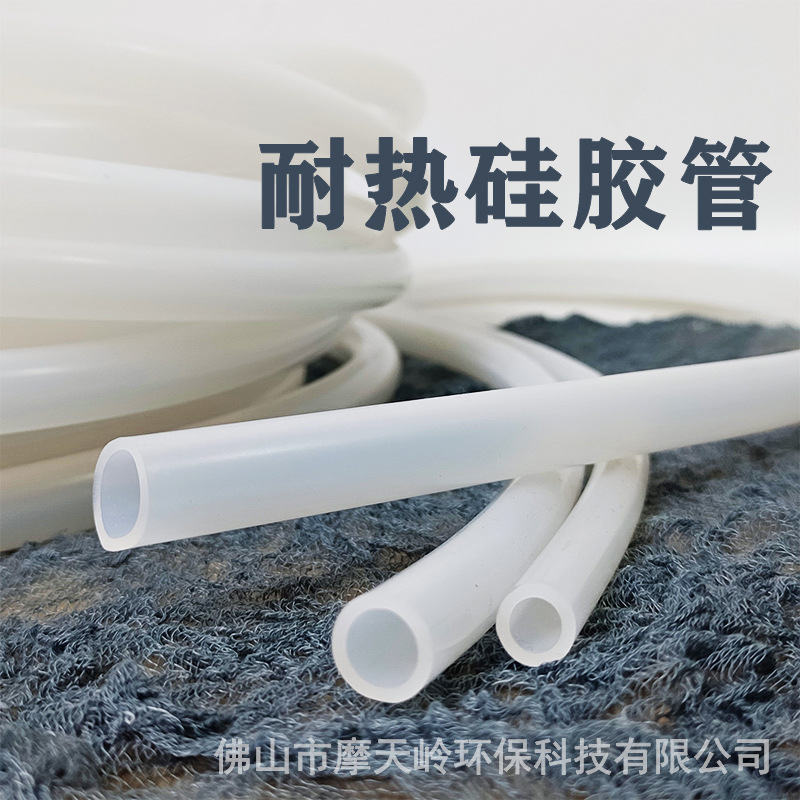 批发硅胶软管多规格透明食品级橡胶管耐热耐高温茶水饮水机硅胶管